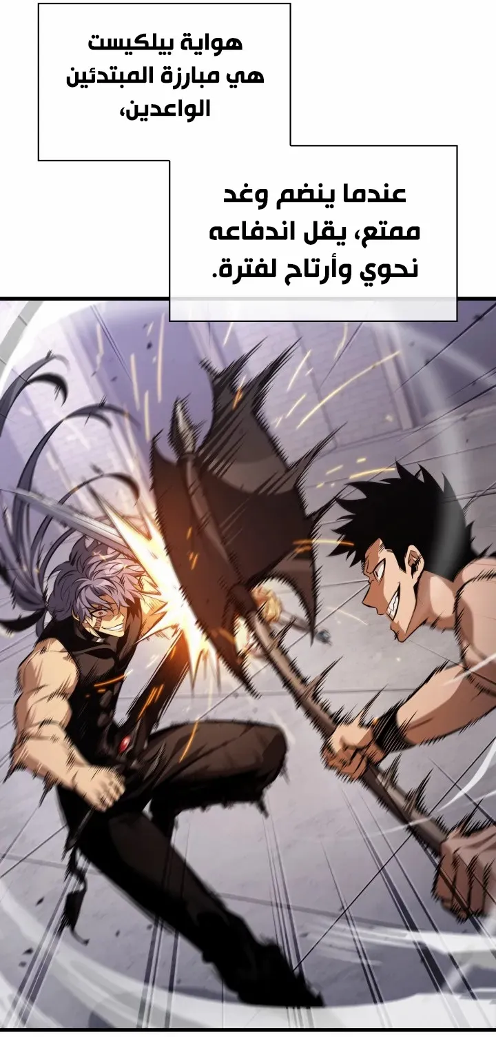 الصفحة 56 من 94