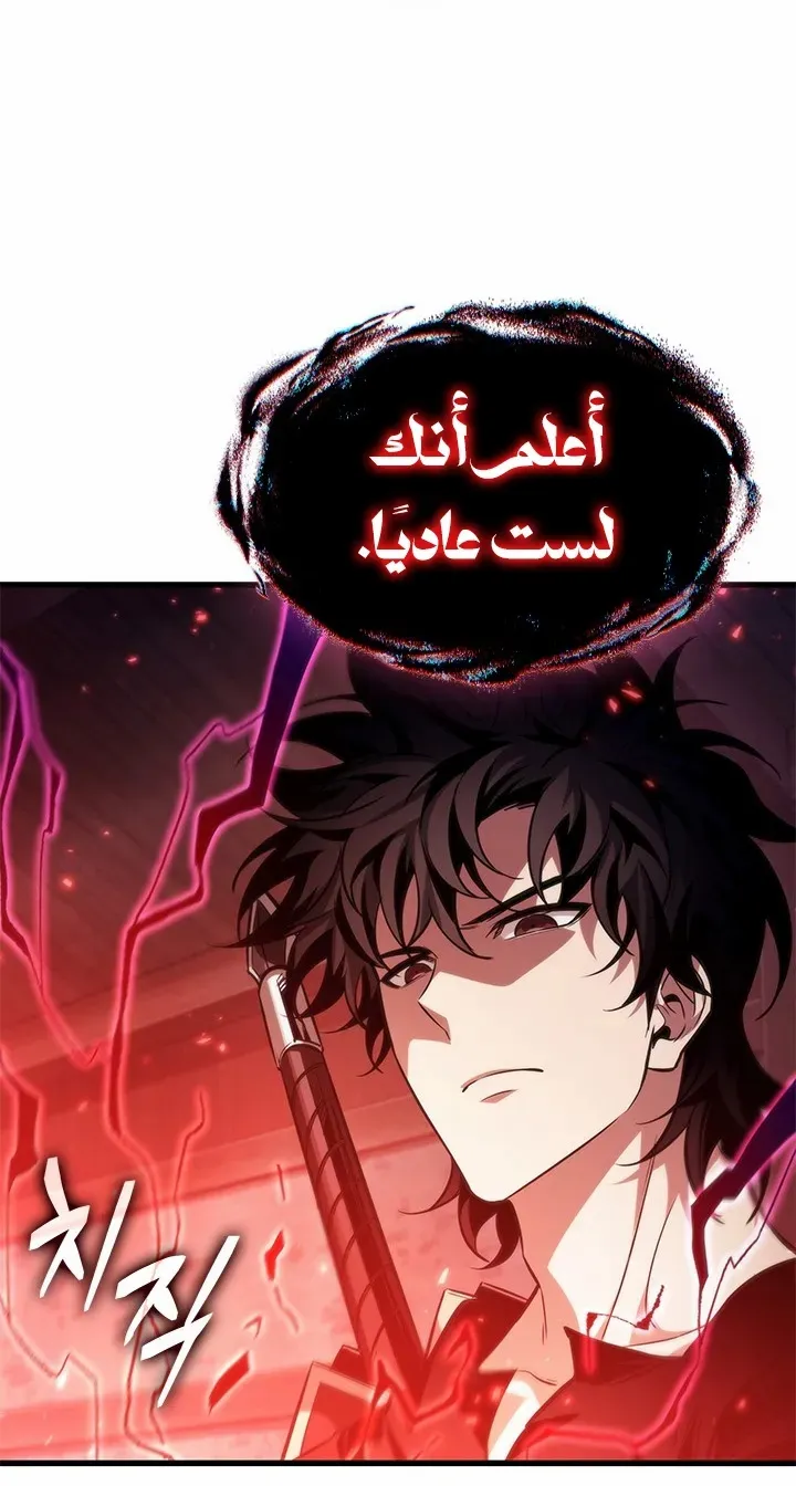 الصفحة 70 من 94
