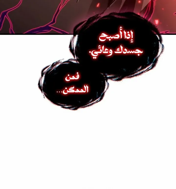 الصفحة 82 من 94
