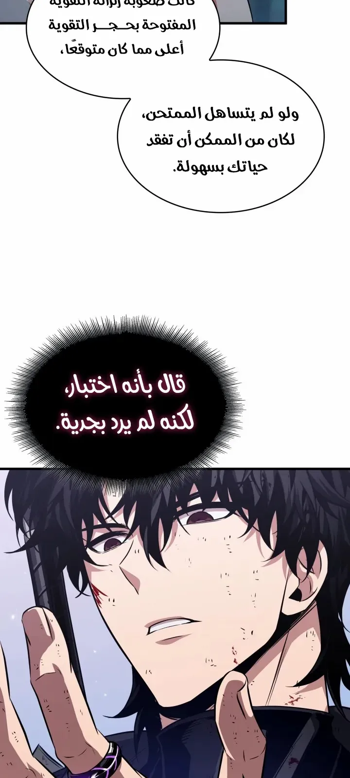 الصفحة 41 من 94