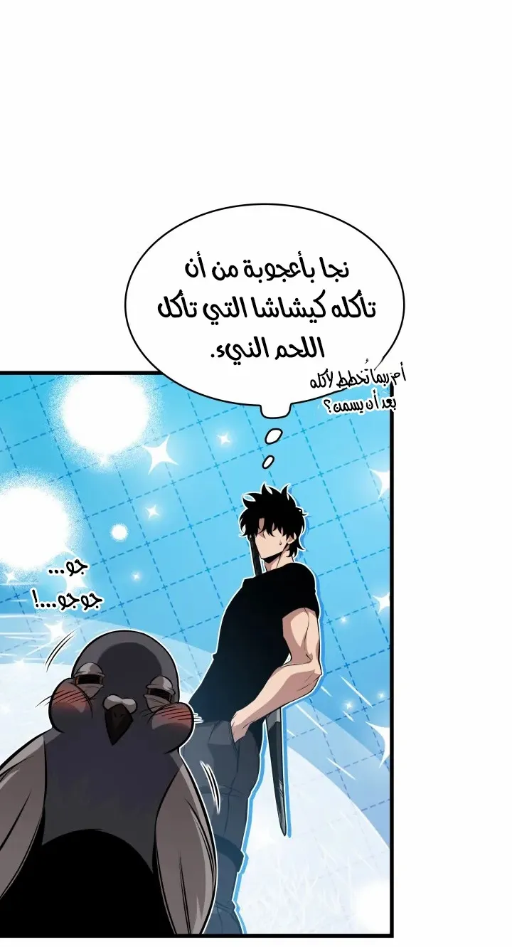 الصفحة 59 من 94