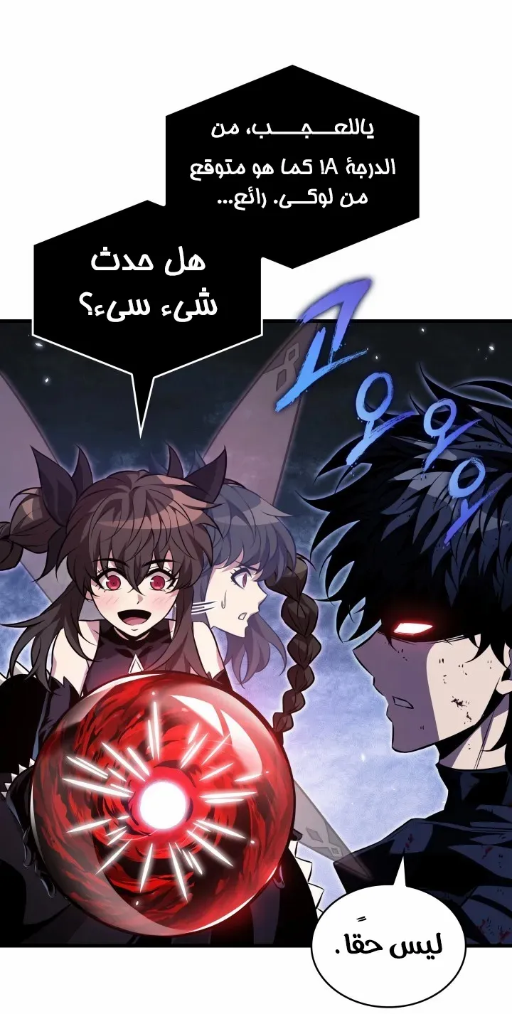 الصفحة 39 من 94