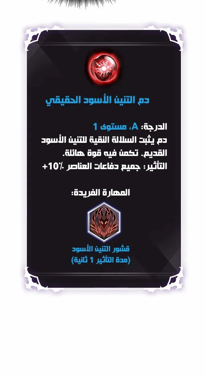الصفحة 64 من 94