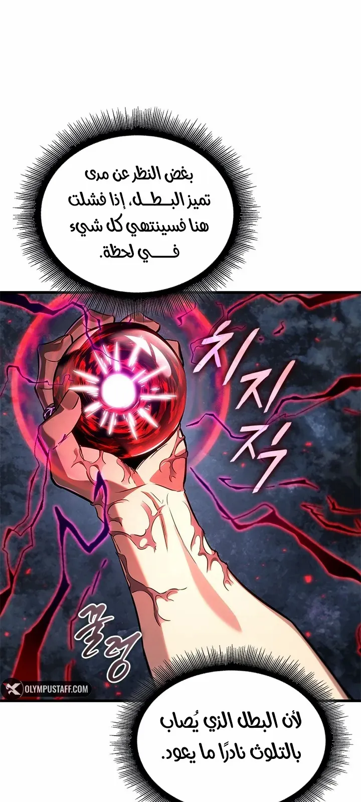 الصفحة 67 من 94