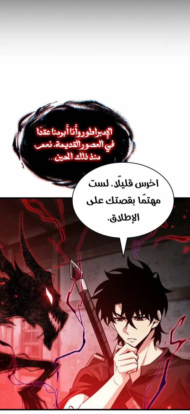 الصفحة 79 من 94