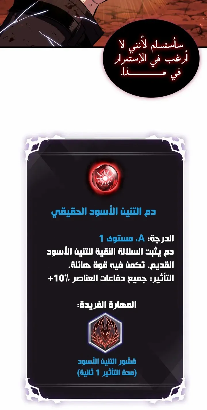 الصفحة 33 من 94
