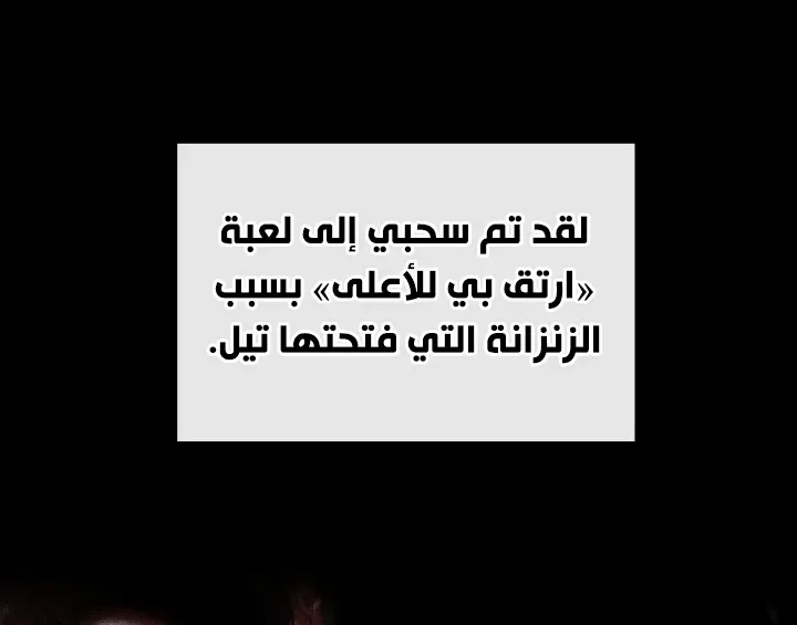 الصفحة 73 من 94