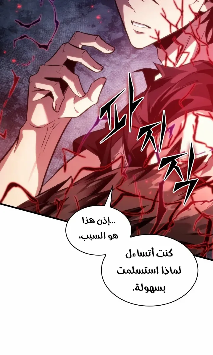 الصفحة 86 من 94