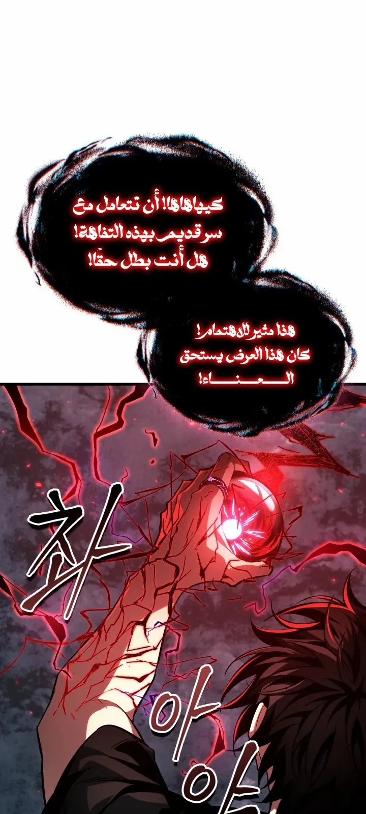 الصفحة 80 من 94