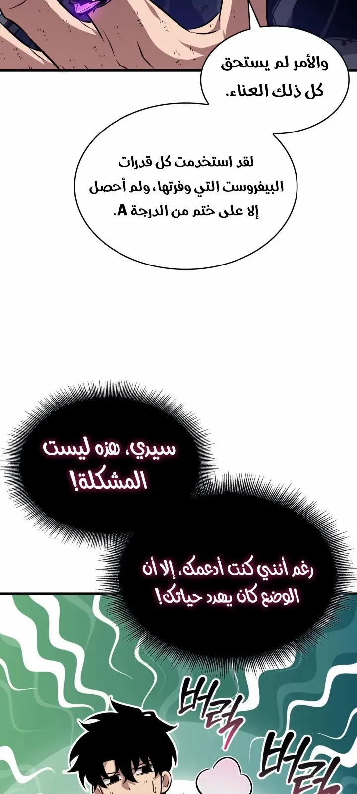 الصفحة 42 من 94