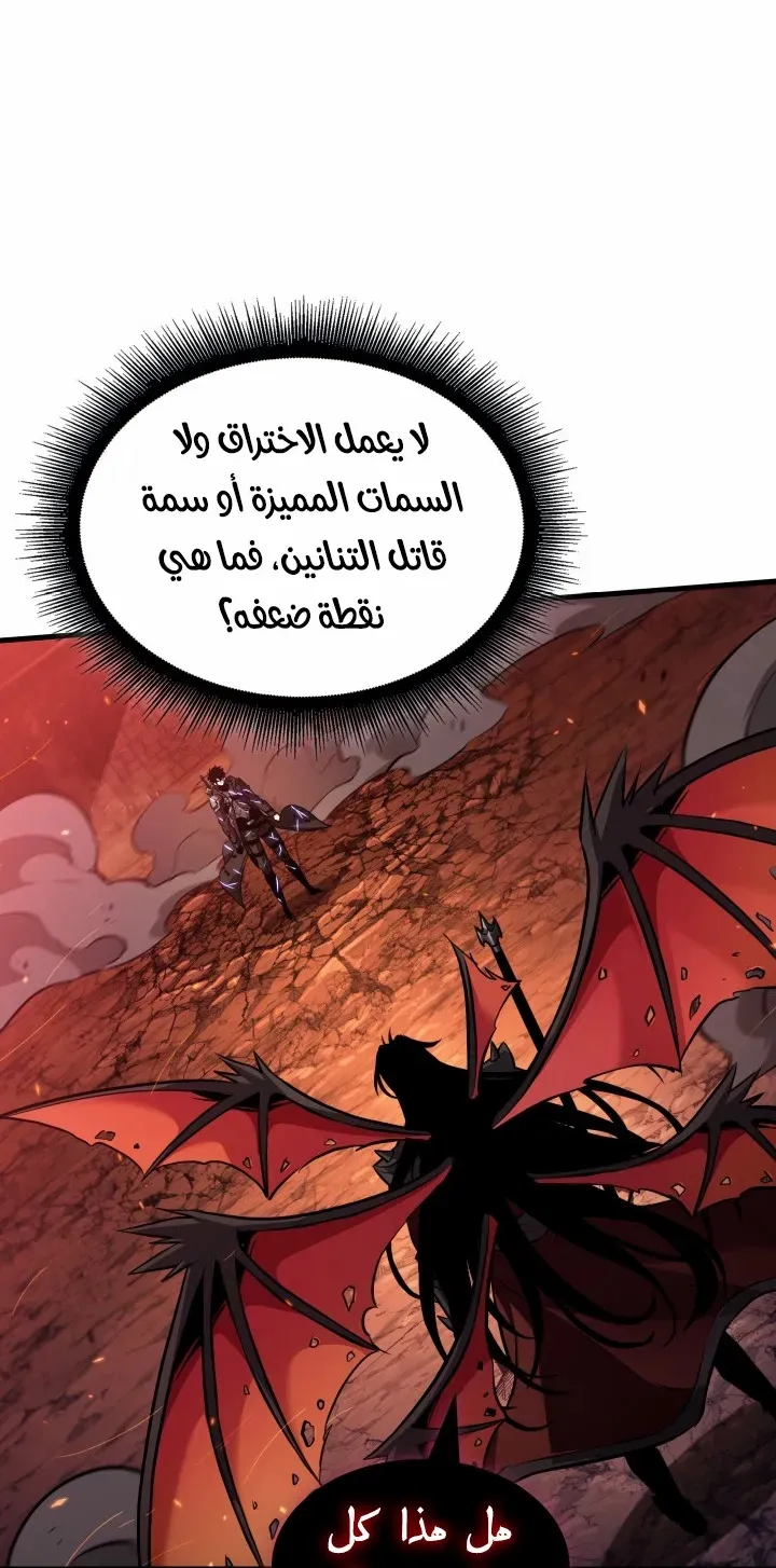 الصفحة 27 من 94