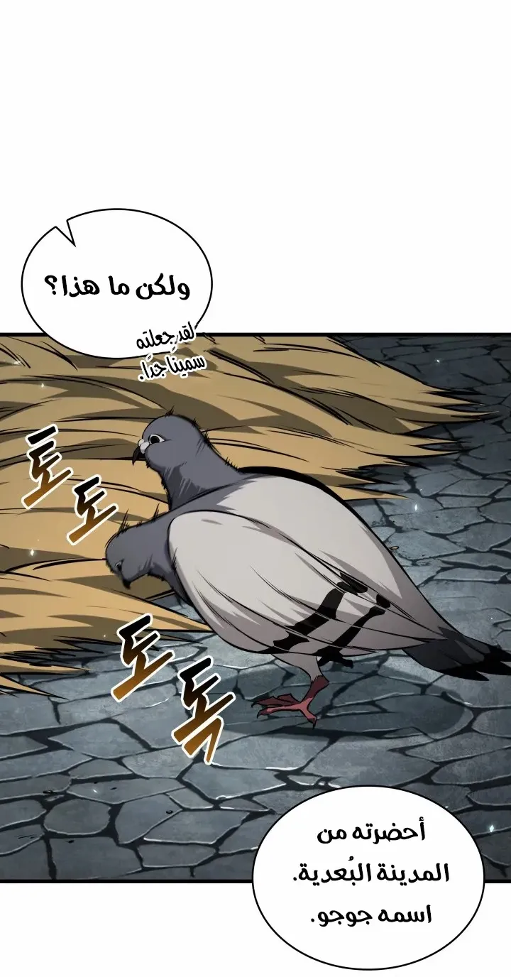 الصفحة 58 من 94