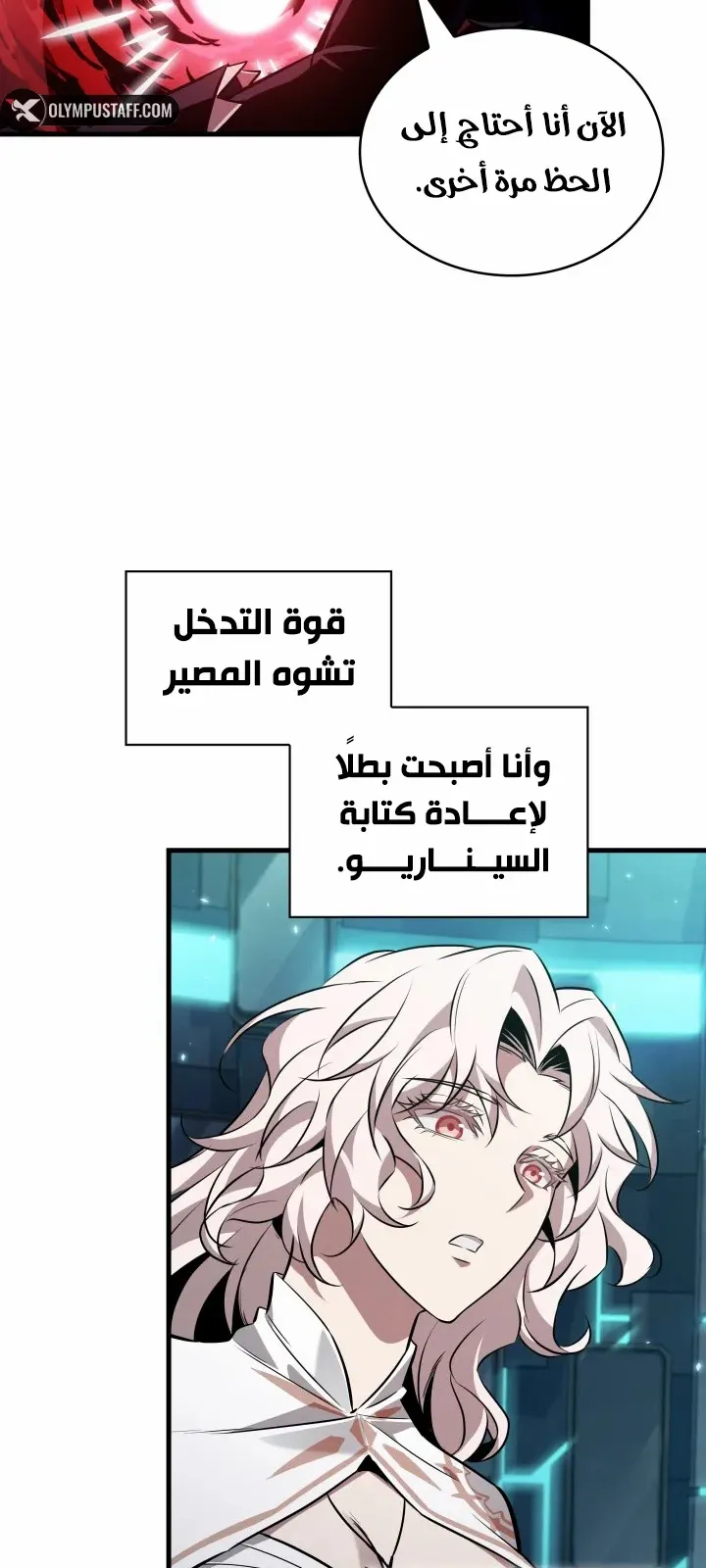 الصفحة 44 من 94