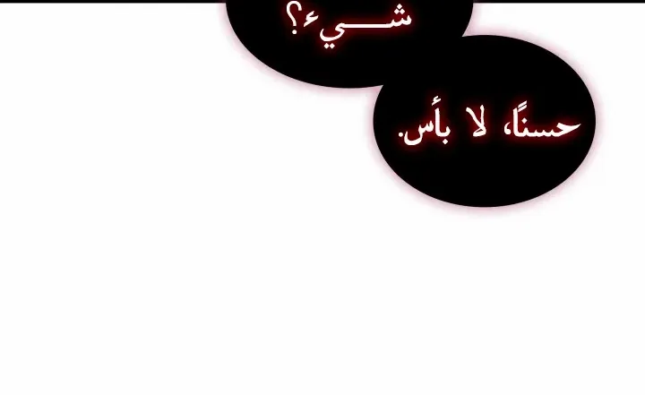 الصفحة 28 من 94
