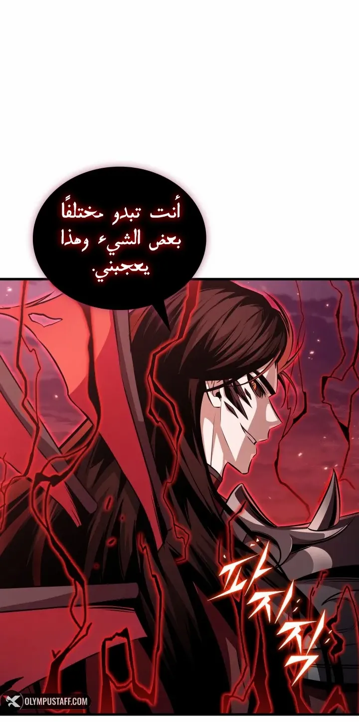 الصفحة 34 من 94