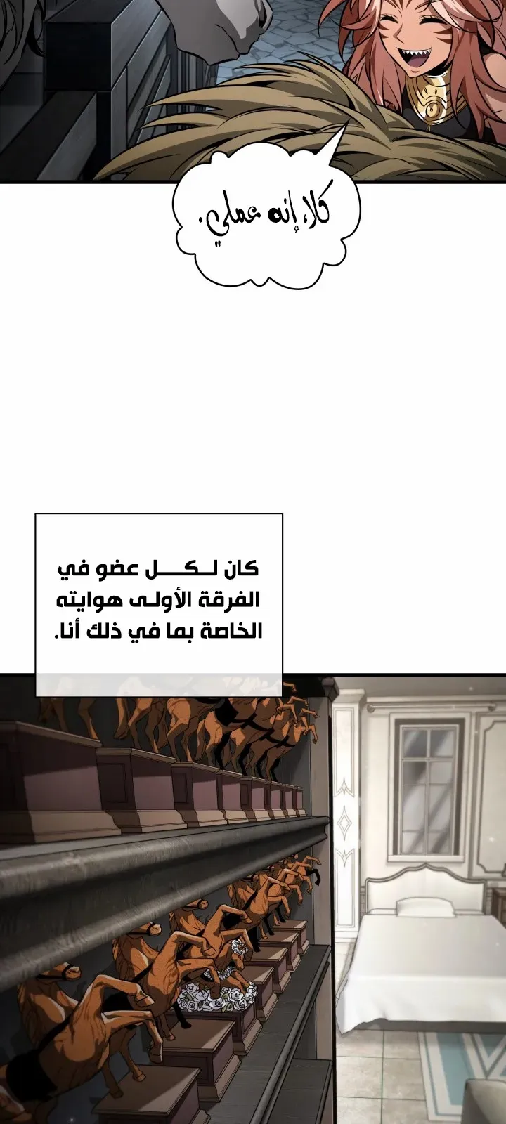الصفحة 51 من 94