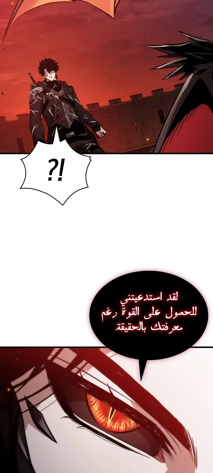 الصفحة 30 من 94