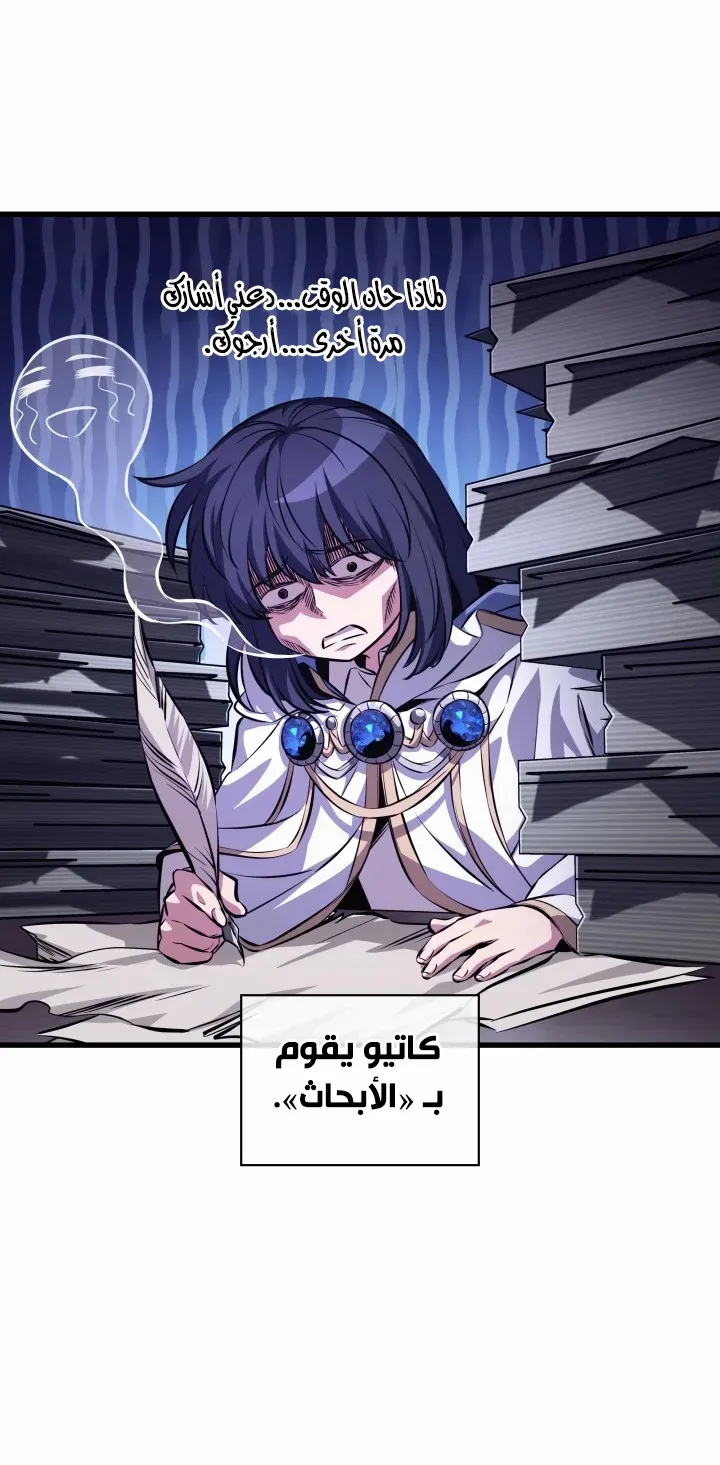 الصفحة 55 من 94