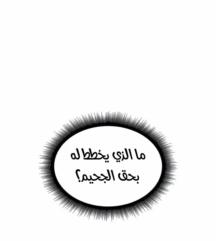 الصفحة 37 من 94