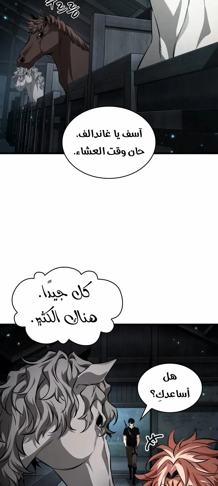 الصفحة 50 من 94