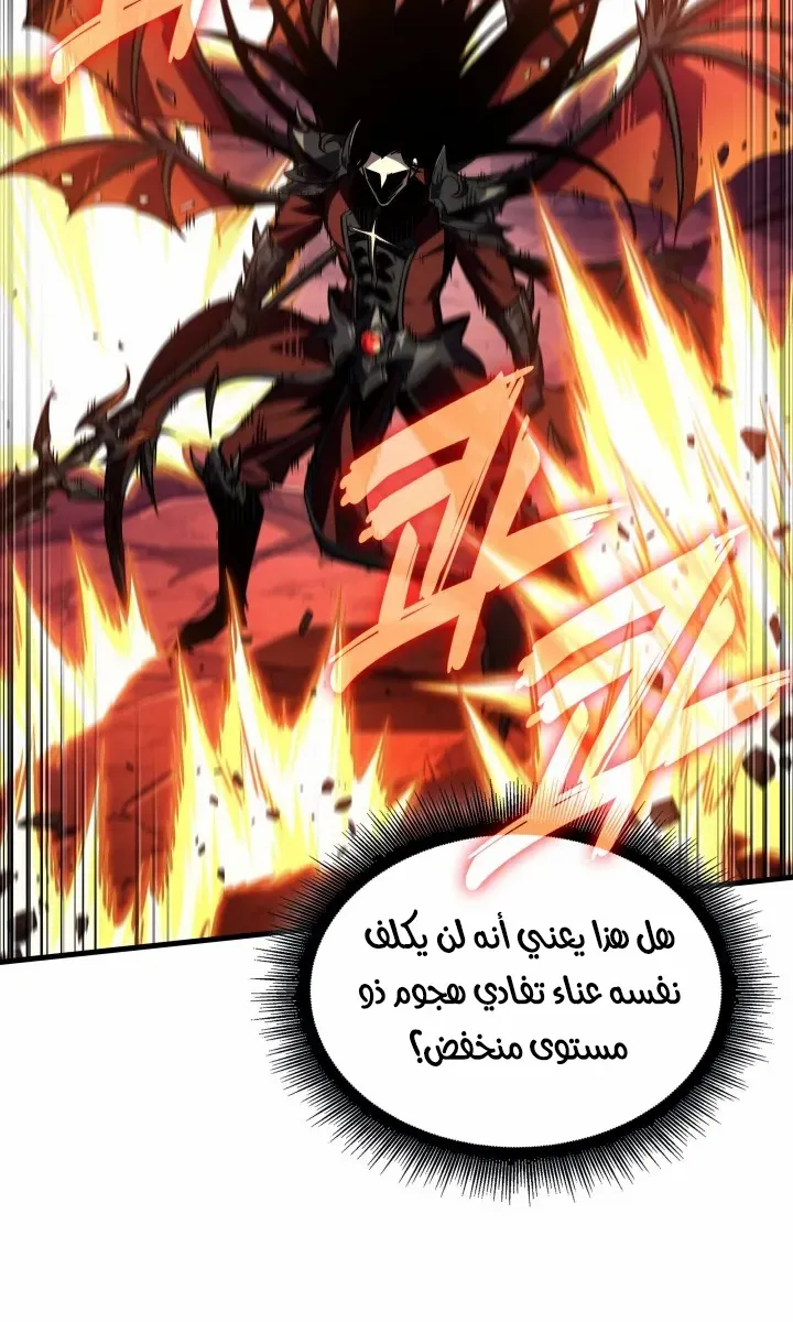 الصفحة 13 من 94