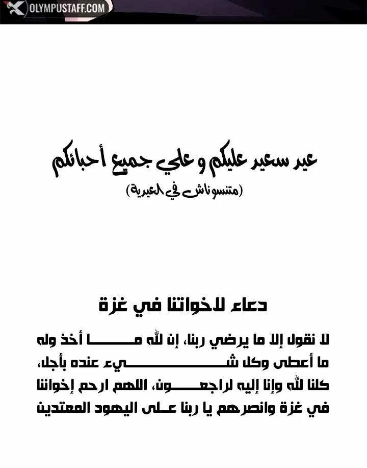 الصفحة 91 من 94