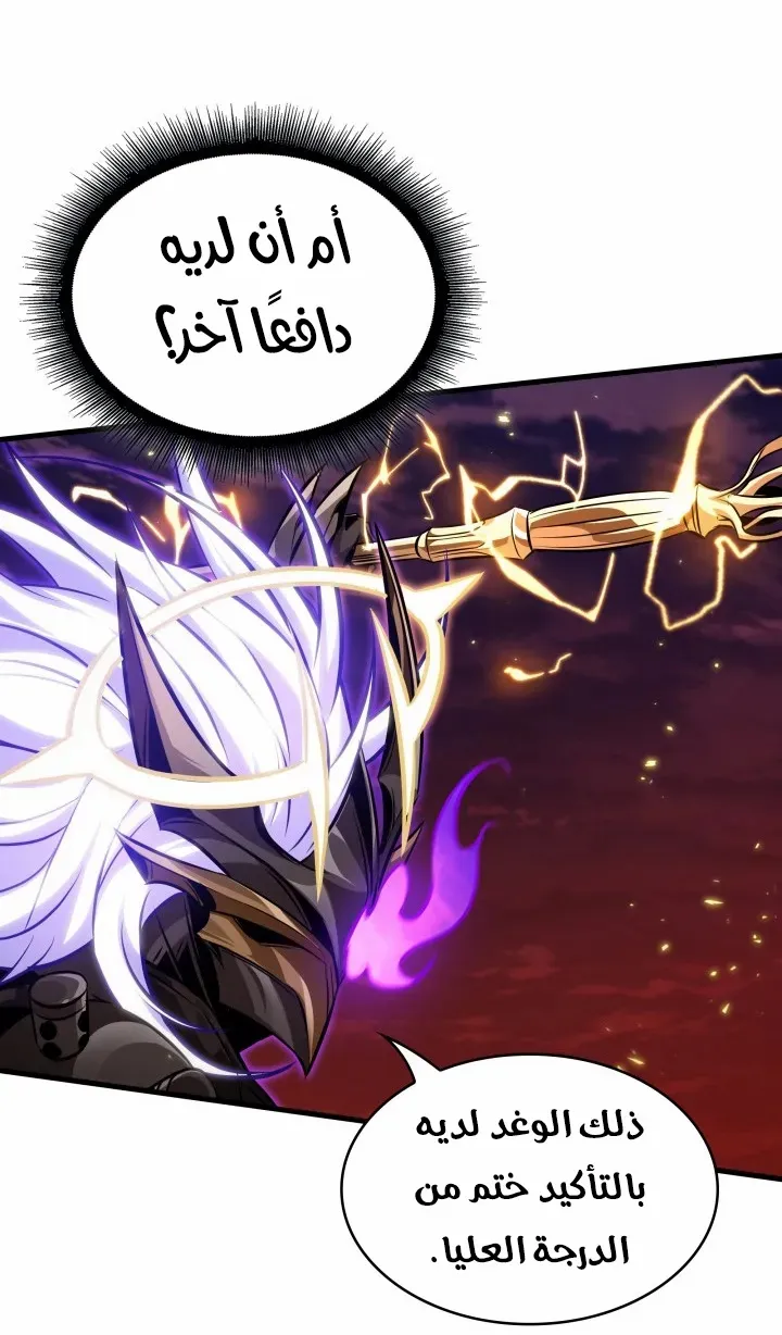 الصفحة 14 من 94
