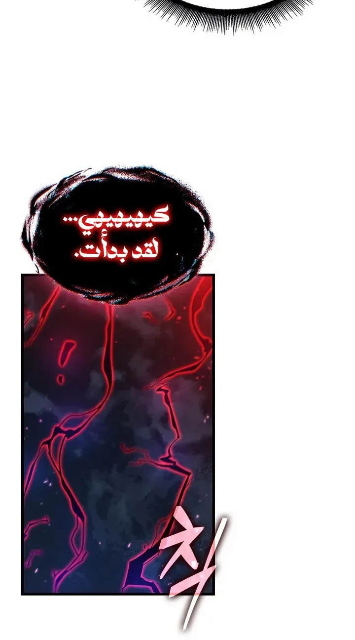 الصفحة 68 من 94