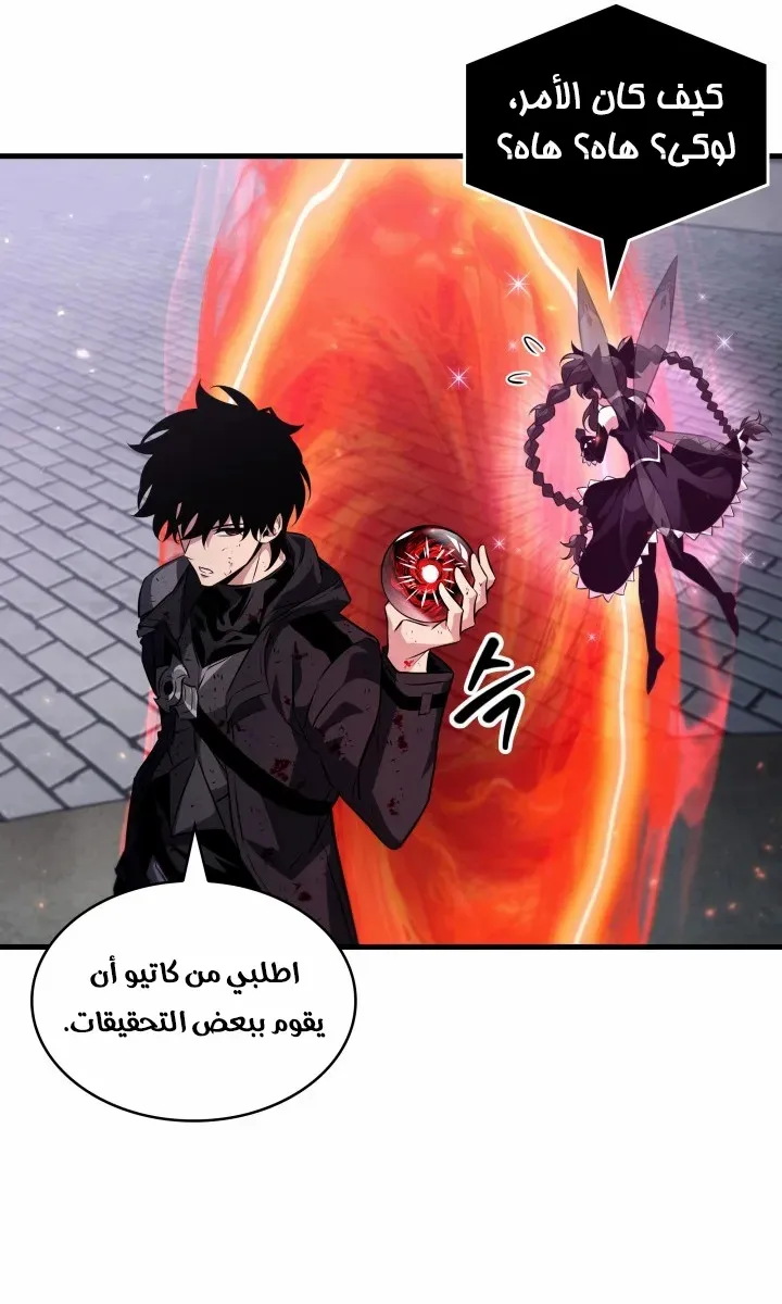 الصفحة 38 من 94