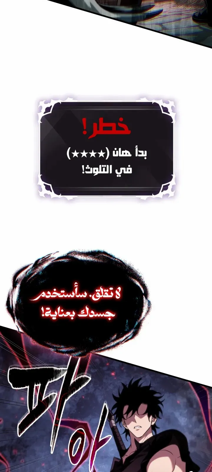 الصفحة 84 من 94