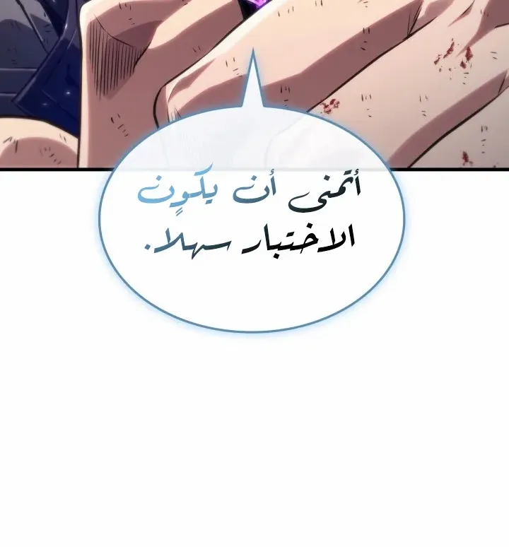 الصفحة 46 من 94
