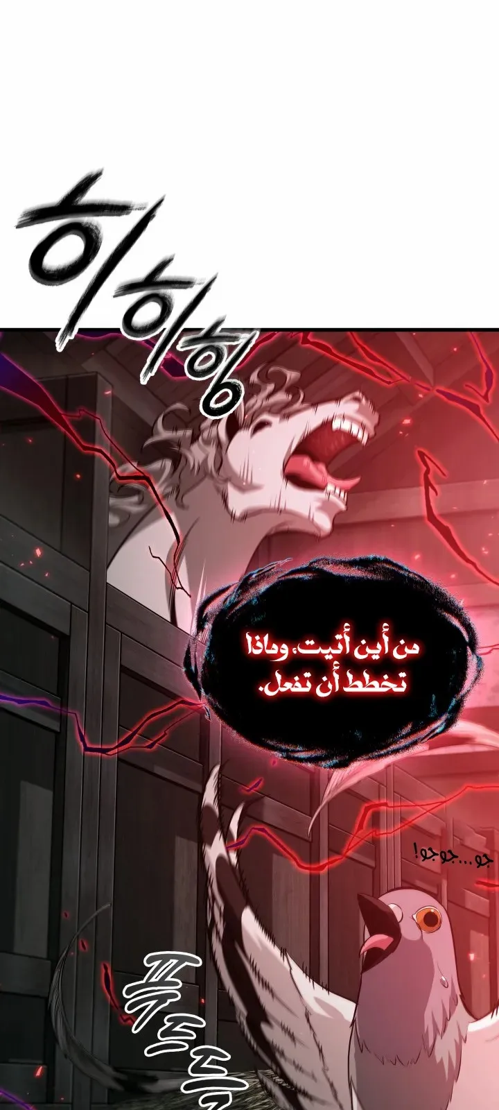 الصفحة 71 من 94