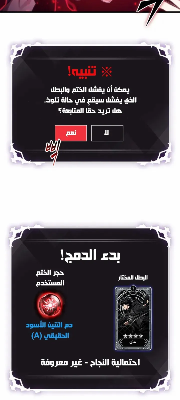 الصفحة 66 من 94