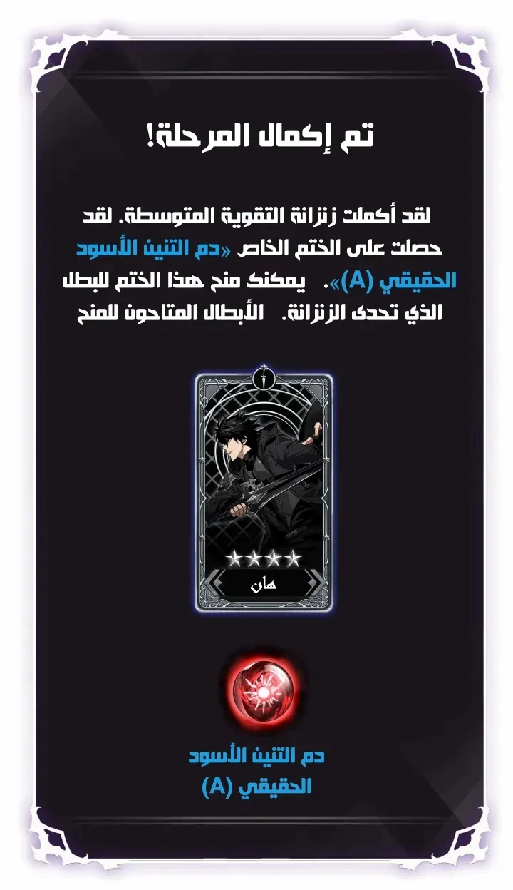 الصفحة 36 من 94