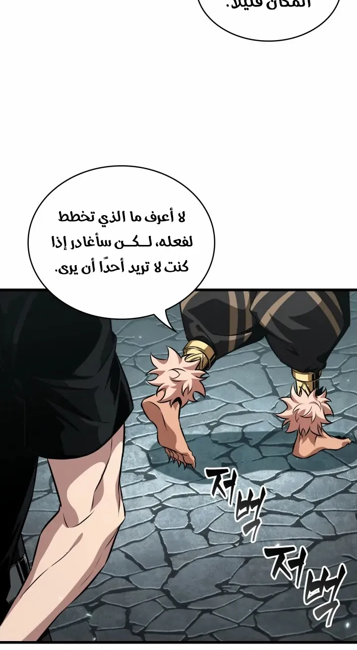 الصفحة 61 من 94
