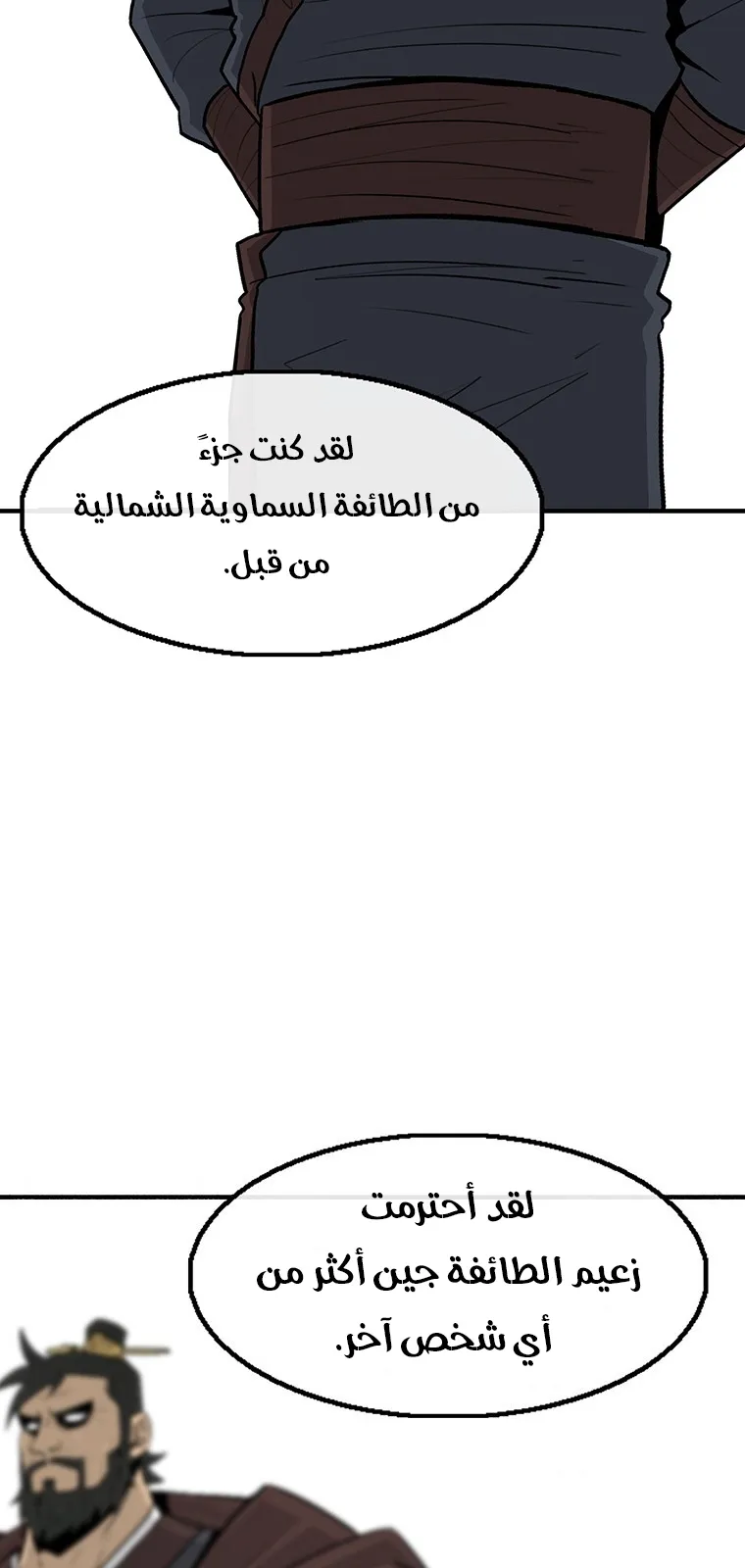 الصفحة 24 من 79