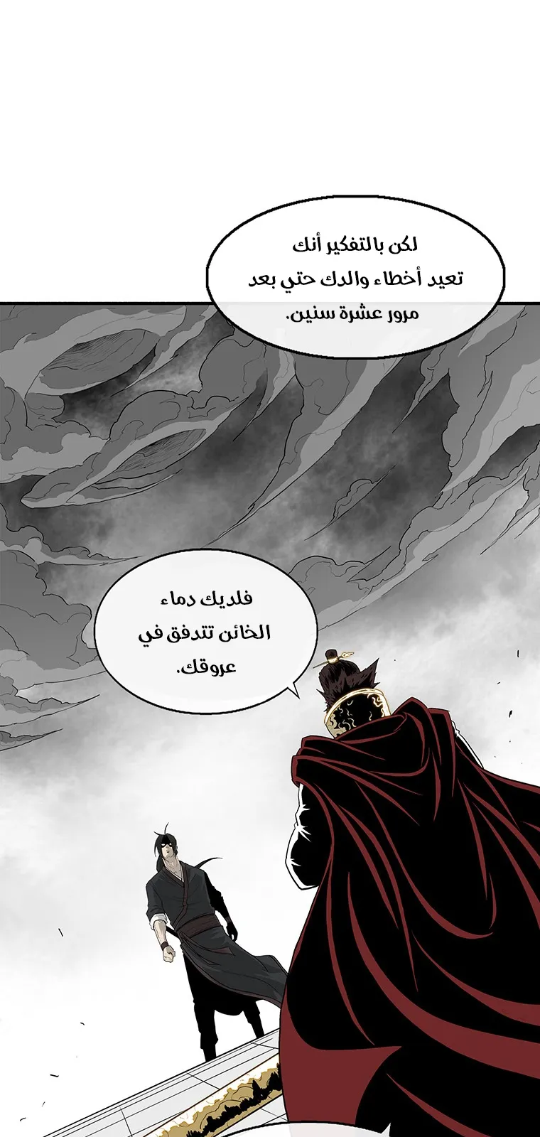 الصفحة 27 من 79
