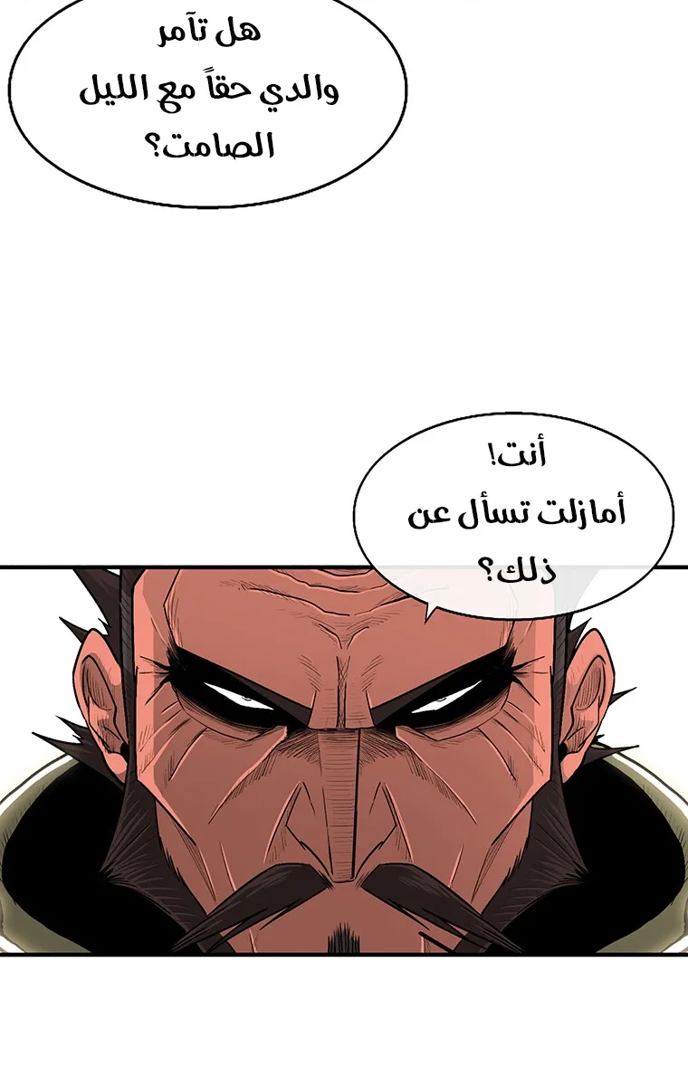 الصفحة 30 من 79