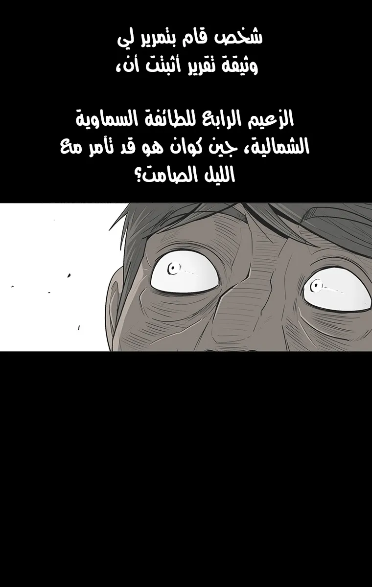 الصفحة 53 من 79