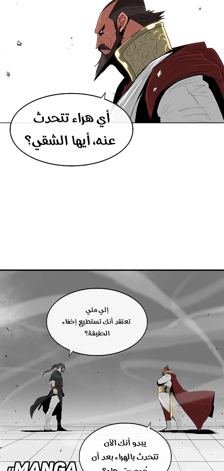 الصفحة 34 من 79