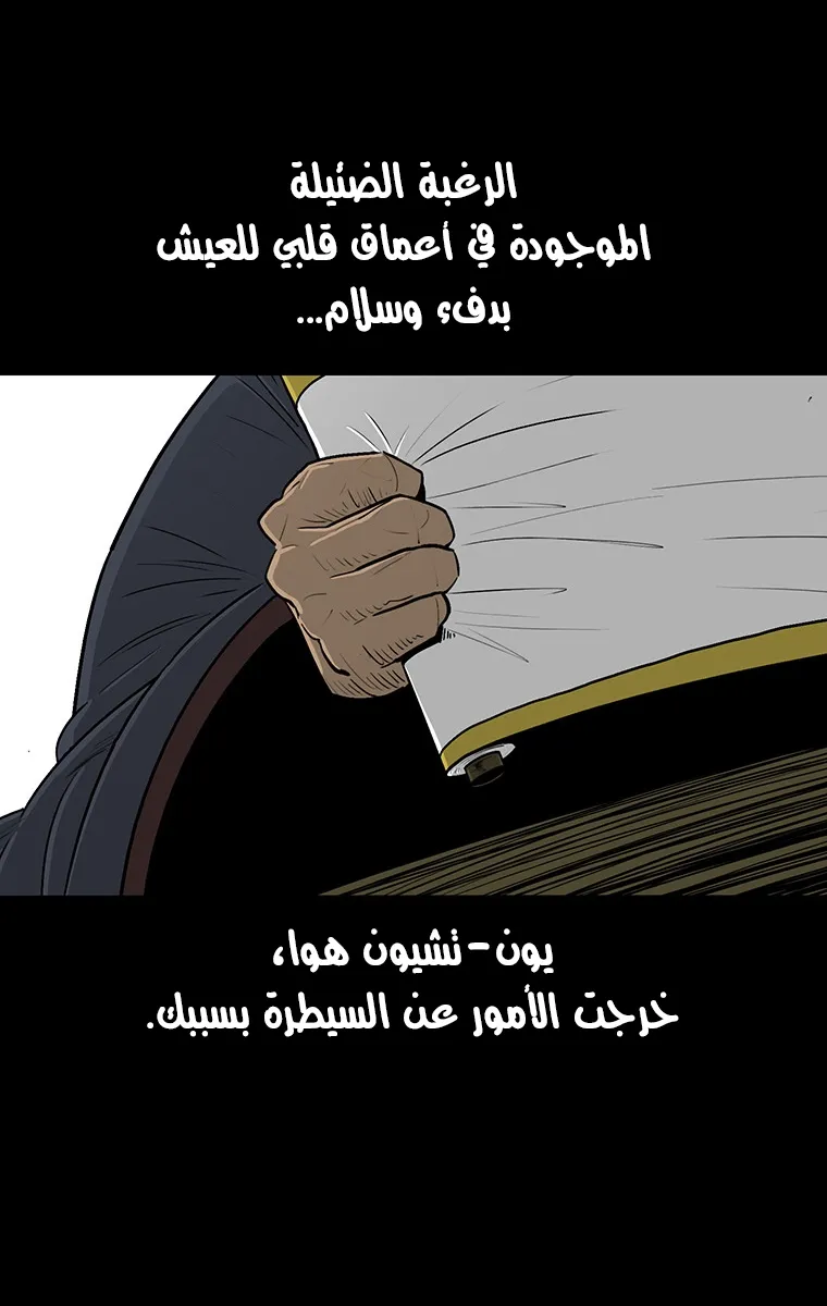 الصفحة 57 من 79