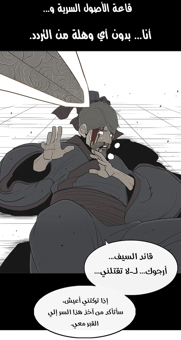 الصفحة 61 من 79