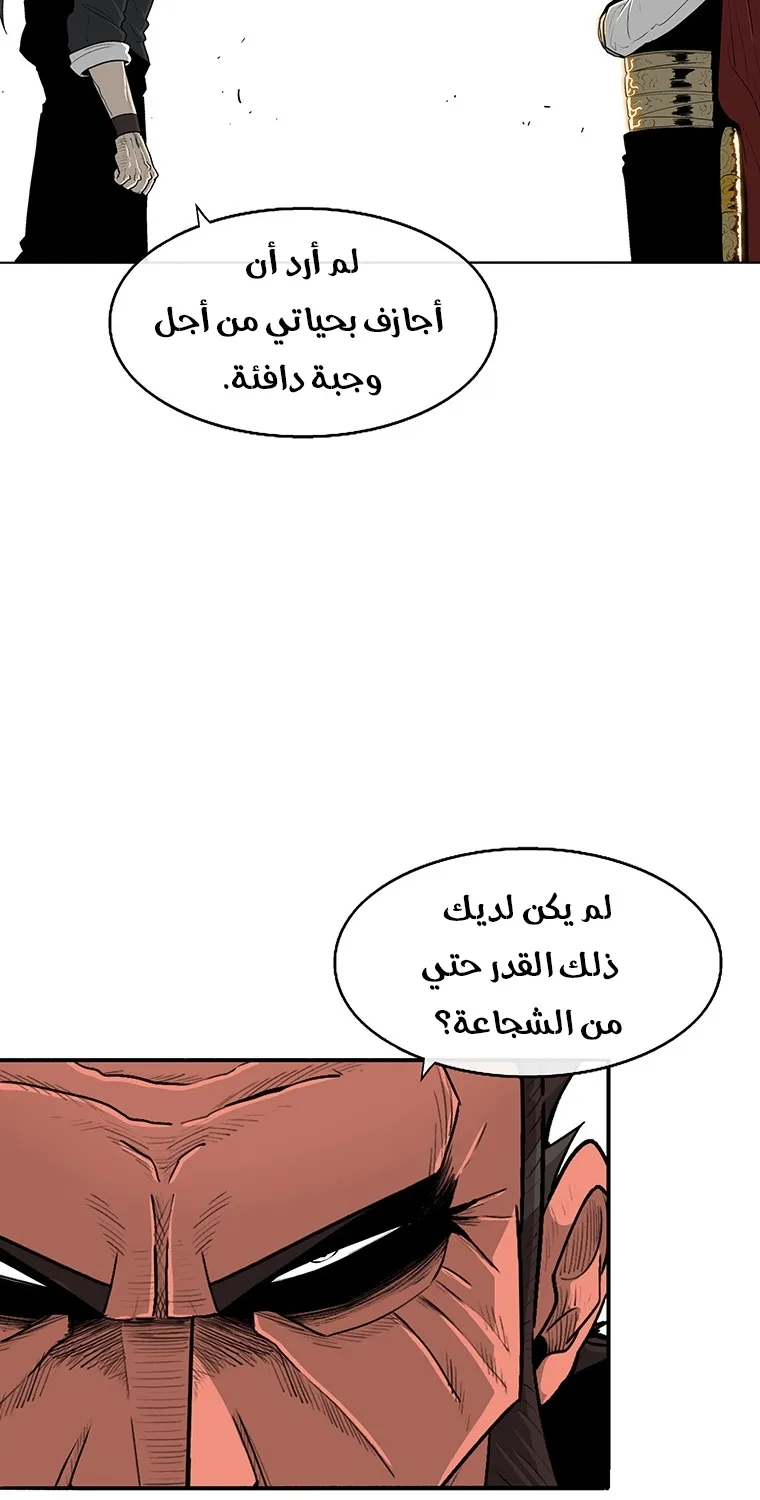 الصفحة 13 من 79