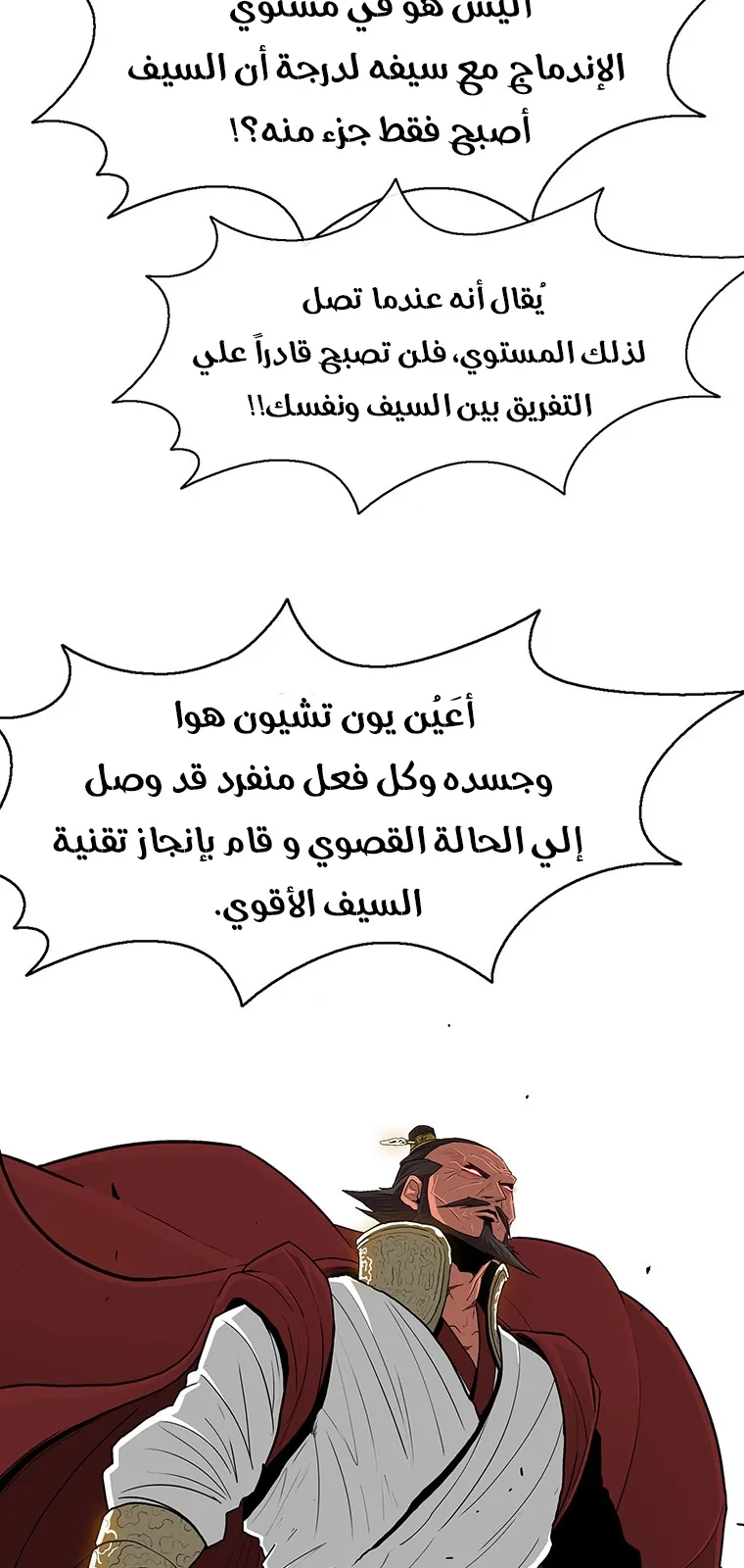 الصفحة 5 من 79