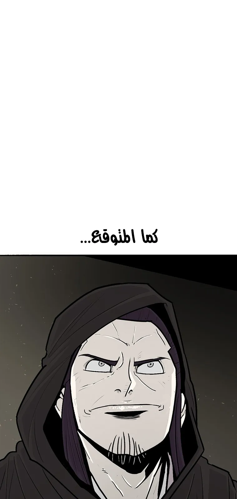 الصفحة 18 من 79