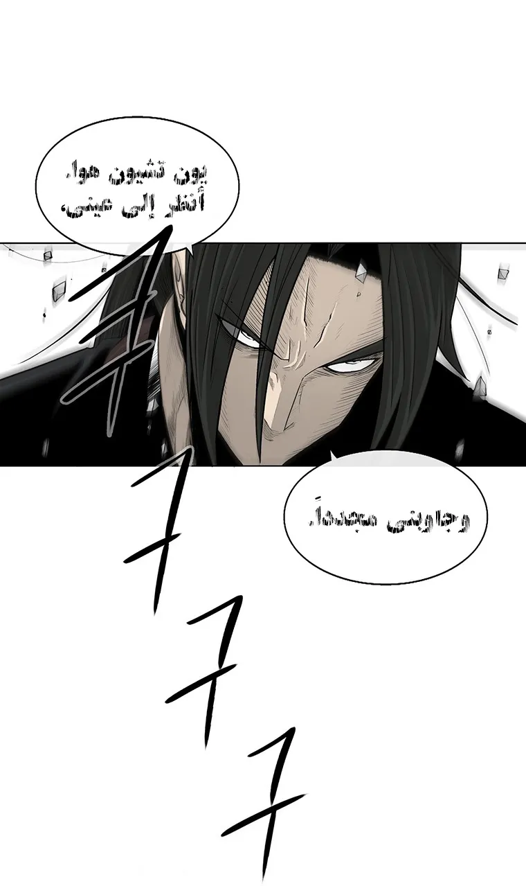الصفحة 31 من 79