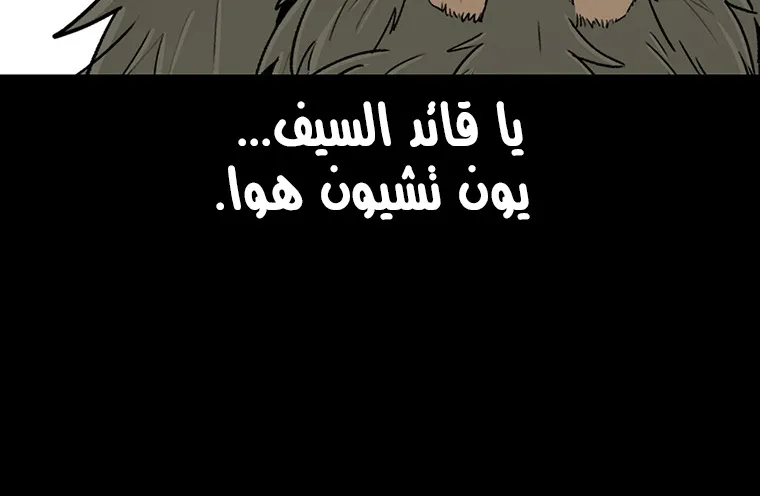 الصفحة 48 من 79