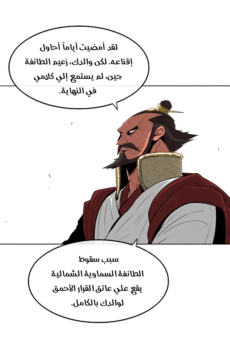 الصفحة 26 من 79