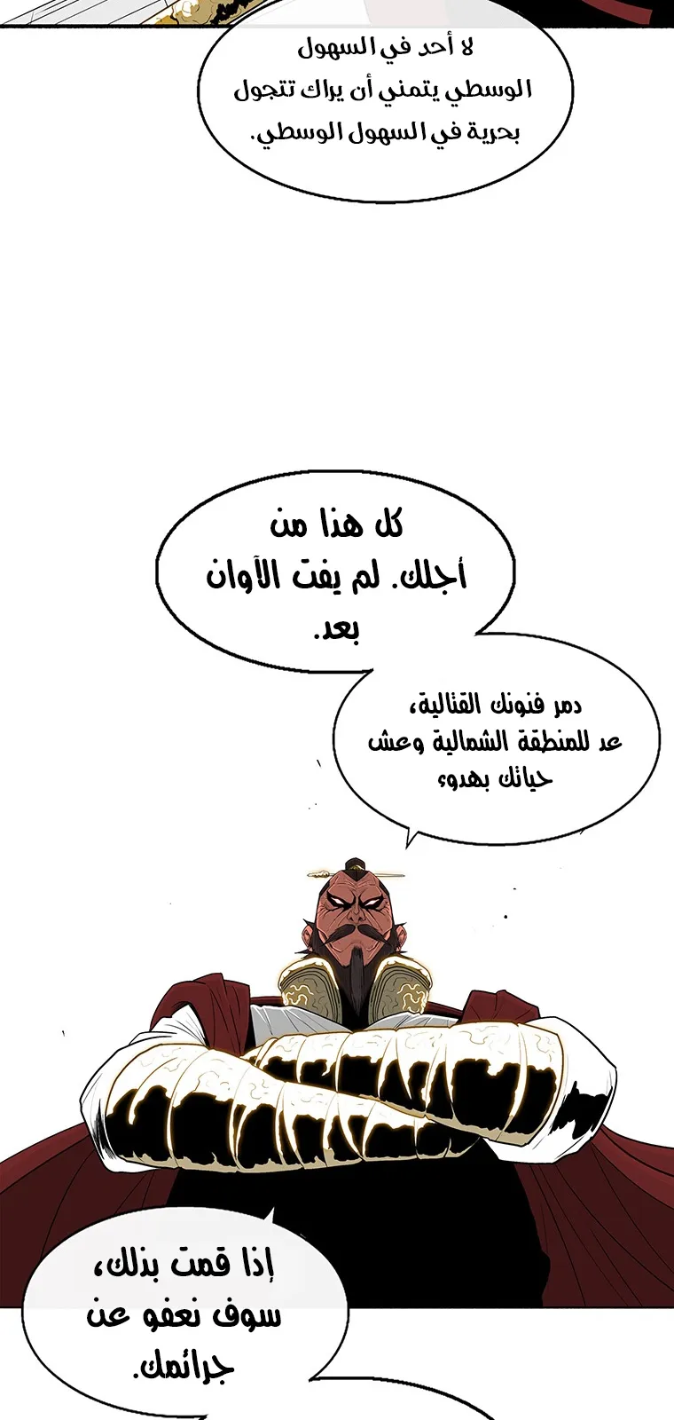 الصفحة 28 من 79