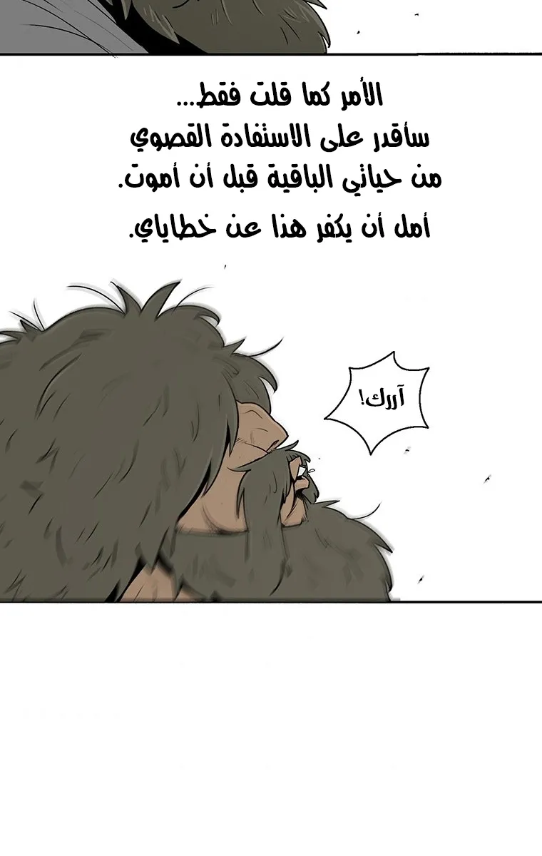 الصفحة 71 من 79